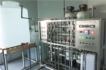 净化车间用纯水系统